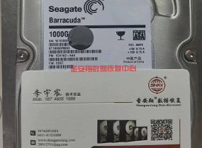 哈尔滨希捷硬盘坏道数据恢复