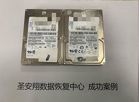 IBM服务器硬盘故障数据恢复