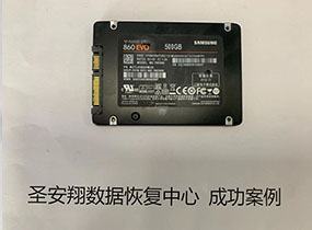 哈尔滨李先生三星500G固态硬盘数据恢复