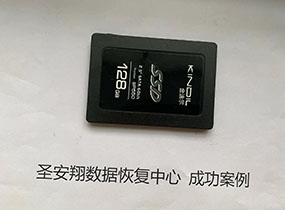哈尔滨群力彭先生固态硬盘数据恢复成功