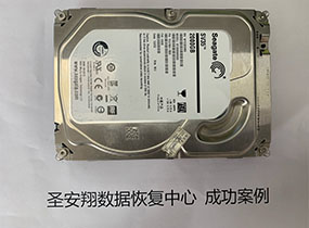 哈尔滨隋先生希捷2T硬盘开盘数据恢复成功