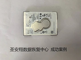 阿荣旗宋先生希捷1T硬盘磁头损坏数据恢复成功