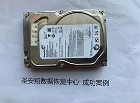 哈尔滨数据恢复  某幼儿园监控录像误删除数据恢复成功
