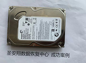 哈尔滨平房区穆先生希捷500G硬盘磁头损坏数据恢复成功