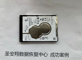 木兰客户希捷2T移动硬盘不识别数据恢复成功