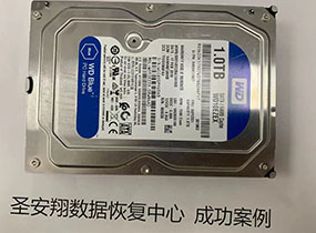 通河客户西数1T硬盘视频数据恢复成功