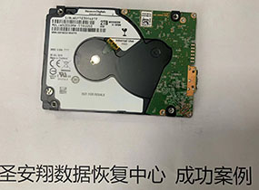 北安佟女士西数2T移动硬盘磁头损坏数据恢复成功