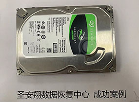 漠河客户希捷1T硬盘误删除数据恢复成功