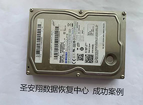 哈尔滨梁先生三星320G硬盘不识别数据恢复成功