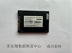 哈尔滨128G固态硬盘不认盘数据恢复成功