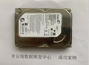 哈尔滨某小区物业监控录像误删除数据恢复成功