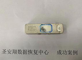 哈尔滨8G录音笔不识别数据恢复成功