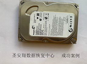 佳木斯希捷500G硬盘不识别数据恢复成功