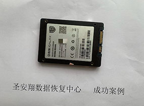 哈尔滨128G固态硬盘不识别数据恢复成功