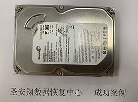 牡丹江希捷160G硬盘磁头损坏数据恢复成功