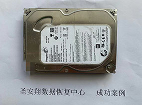 大庆500G希捷硬盘不识别数据恢复成功