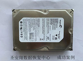 长春希捷320G硬盘不识别数据恢复成功