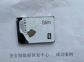 哈尔滨西数1T硬盘磁头损坏数据恢复成功