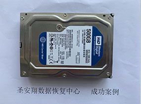 哈尔滨某酒店系统升级监控录像误操作数据恢复成功