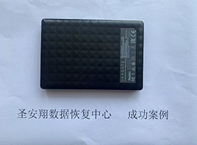哈尔滨希捷2T移动硬盘不识别数据恢复成功