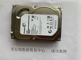 哈尔滨希捷2T监控硬盘有坏道数据恢复成功