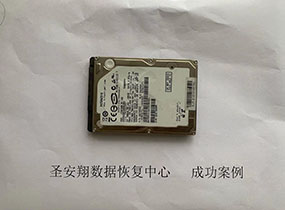 巴彦日立移动硬盘不识别数据恢复成功