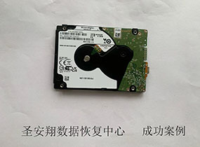 哈尔滨西数2T监控硬盘不识别数据恢复成功