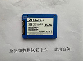 青冈256G固态硬盘不识别数据恢复成功