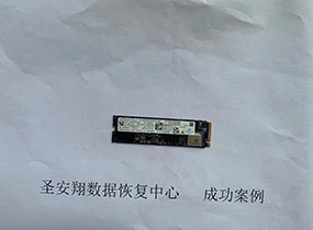 哈尔滨Intel 512G固态硬盘不识别数据恢复成功
