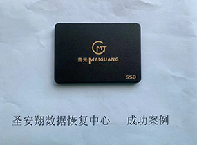通河256G固态硬盘不识别数据恢复成功