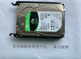 大庆希捷2T硬盘不识别数据恢复成功