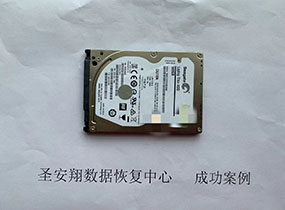 佳木斯希捷500G移动硬盘不识别数据恢复成功