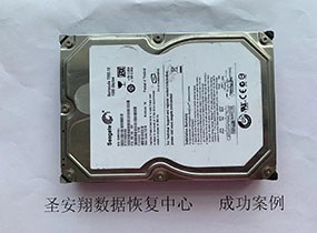 江北希捷1T监控硬盘不识别数据恢复成功
