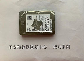 哈尔滨希捷4T移动硬盘不识别数据恢复成功