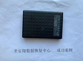 哈尔滨希捷1T移动硬盘不识别数据恢复成功