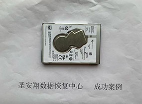 哈尔滨希捷1T移动硬盘磁头损坏数据恢复成功