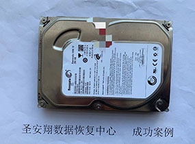 绥化 希捷250G硬盘不识别数据恢复成功