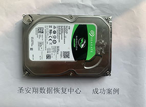 哈尔滨希捷1T监控视频误删除数据恢复成功