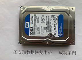 同江西数500G硬盘不识别数据恢复成功