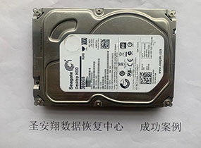 绥滨希捷3T监控录像误删除数据恢复成功