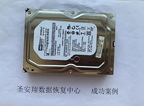 兴隆镇西数160G硬盘不识别数据恢复成功