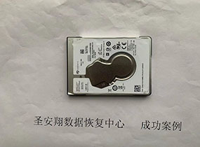 绥芬河希捷1T移动硬盘不识别数据恢复成功