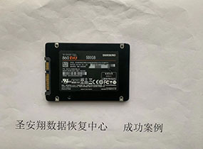 依兰三星500G固态硬盘不识别数据恢复成功