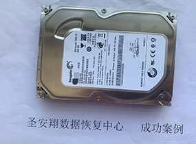 哈尔滨希捷500G监控录像误删除数据恢复成功