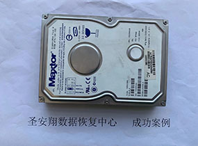 哈尔滨迈拓80G硬盘不识别数据恢复成功