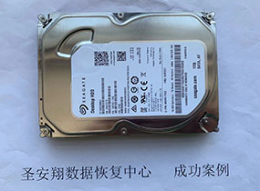 海拉尔希捷1T硬盘磁头损坏数据恢复成功