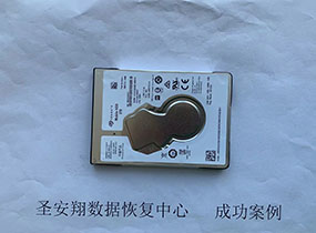营口希捷2T移动硬盘不识别数据恢复成功