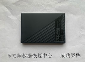 肇东西数2T移动硬盘磁头损坏数据恢复成功