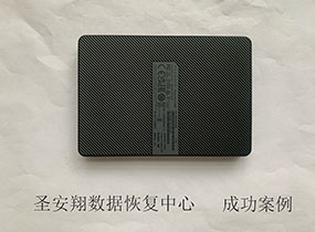 齐齐哈尔希捷1T移动硬盘不识别数据恢复成功
