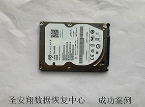 鹤岗希捷500G硬盘格式化数据恢复成功
